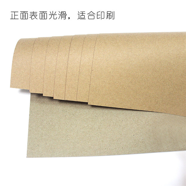 牛皮紙生產(chǎn)廠(chǎng)家淺談白牛皮紙的用途和特點(diǎn)