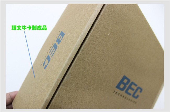 牛皮紙多少錢一張？牛皮紙價(jià)格如何計(jì)算