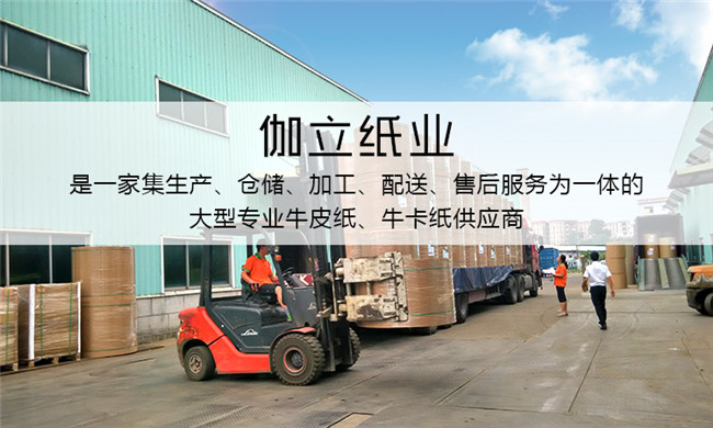 牛皮紙銷售人員應(yīng)該形成良好的習慣