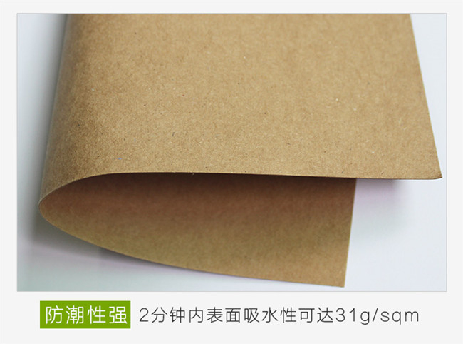 牛皮紙雨天運(yùn)輸?shù)膸讉€注意事項(xiàng)