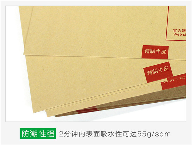 精制牛皮紙有什么特點？精制牛皮紙有哪些應用？